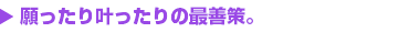 2ヵ月で入居済みに…。